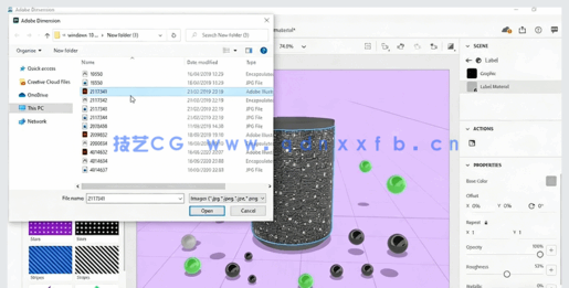 Dimension产品模型3D设计大师班视频教程(图3) Dimension产品模型3D设计大师班视频教程(图3)