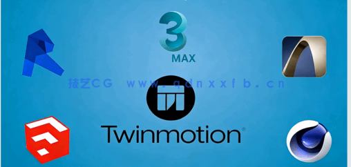 Twinmotion三维建筑实视可视化技术训练视频教程(图4) Twinmotion三维建筑实视可视化技术训练视频教程(图4)