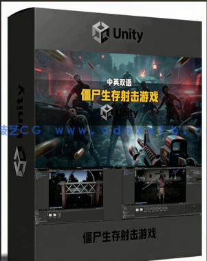 Unity第一人称僵尸生存射击游戏完整制作流程(图6) Unity第一人称僵尸生存射击游戏完整制作流程(图6)