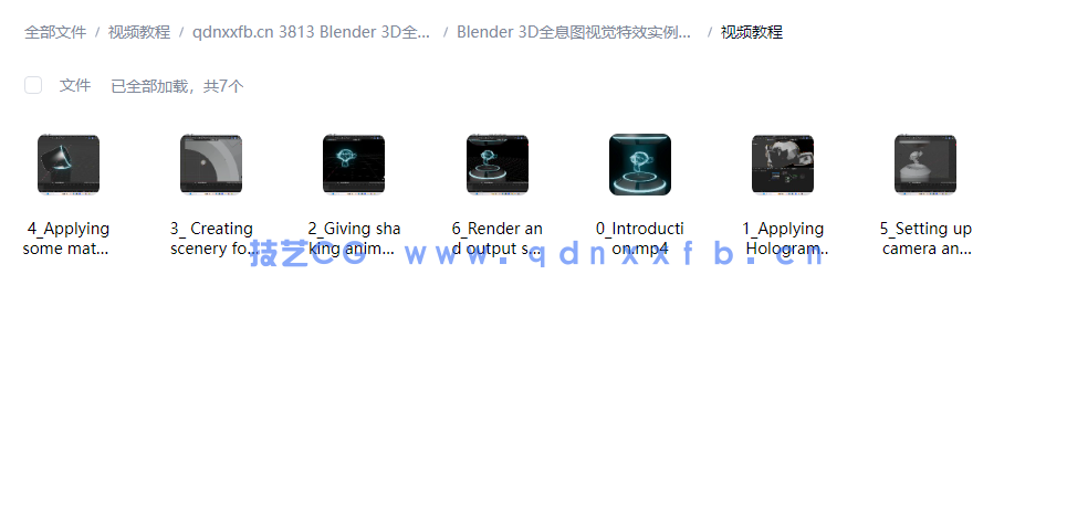 Blender 3D全息图视觉特效实例制作训练视频教程(图2)