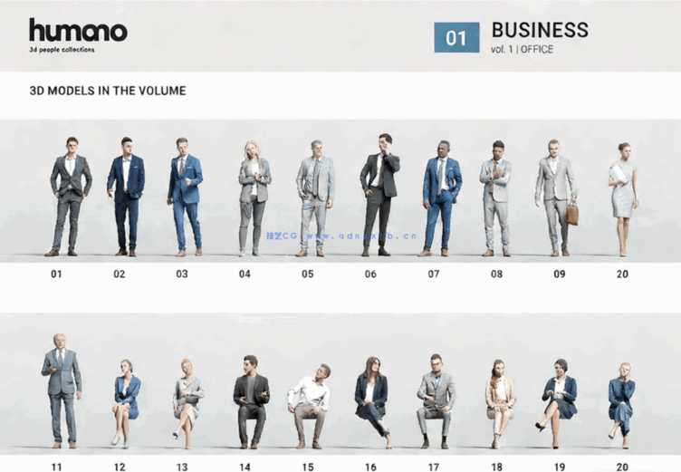 20个三维人物3D模型 Humano 3D people Vol.01 Casual(图3)