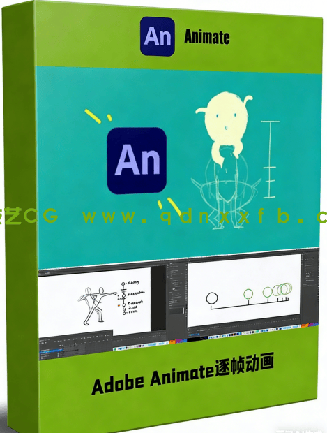 Adobe Animate逐帧动画核心技术训练视频教程(图6) Adobe Animate逐帧动画核心技术训练视频教程(图6)