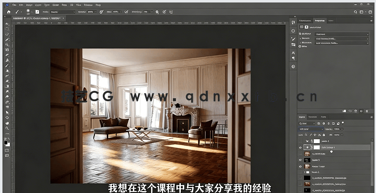 【中文字幕】Corona Render逼真室内外效果图渲染工作流程视频教程(图3) 【中文字幕】Corona Render逼真室内外效果图渲染工作流程视频教程(图3)