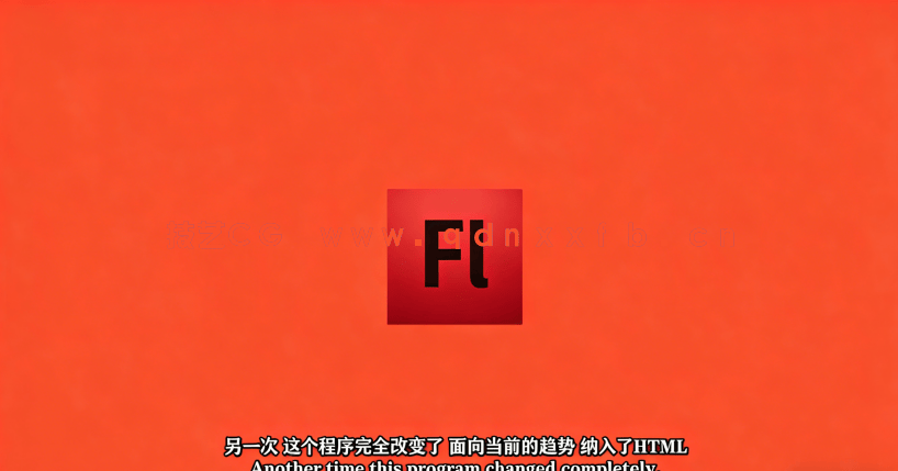 【中文字幕】Adobe Animate 2022动画制作从入门到精通视频教程(图3) 【中文字幕】Adobe Animate 2022动画制作从入门到精通视频教程(图3)