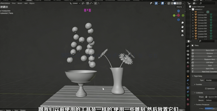 Blender静物场景实例制作训练视频教程 (图3) Blender静物场景实例制作训练视频教程 (图3)