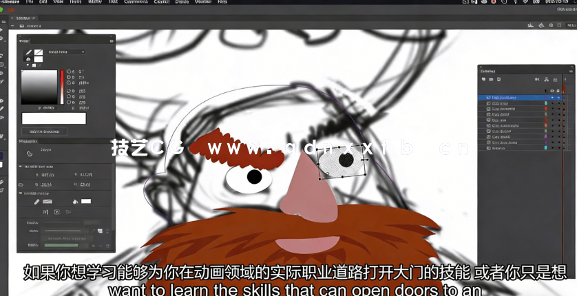 【中文字幕】Animate完整2D角色动画制作工作流程视频教程(图2) 【中文字幕】Animate完整2D角色动画制作工作流程视频教程(图2)