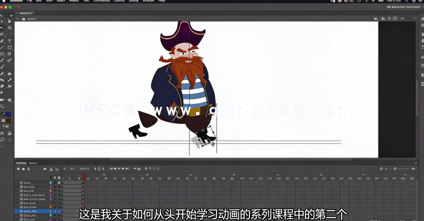 【中文字幕】Animate完整2D角色动画制作工作流程视频教程(图5) 【中文字幕】Animate完整2D角色动画制作工作流程视频教程(图5)