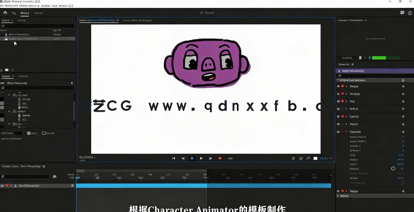 【中文字幕】Character Animator和PS原创木偶动画实例制作视频教程(图1) 【中文字幕】Character Animator和PS原创木偶动画实例制作视频教程(图1)