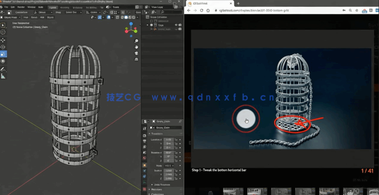 Blender黑暗幻想头盔多边形建模视频教程 (图4) Blender黑暗幻想头盔多边形建模视频教程 (图4)