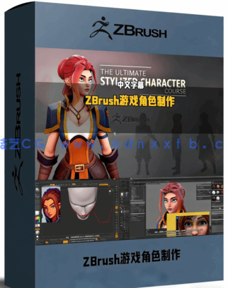 ZBrush+Maya+Substance Painter游戏角色制作全流程视频教程(图1) ZBrush+Maya+Substance Painter游戏角色制作全流程视频教程(图1)