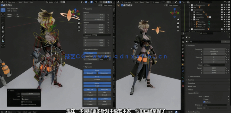 Zbrush持剑女孩游戏角色雕刻设计全流程视频教程(图3) Zbrush持剑女孩游戏角色雕刻设计全流程视频教程(图3)