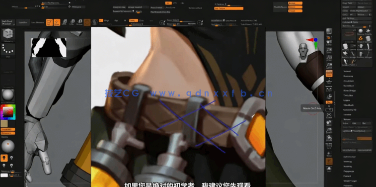 Zbrush持剑女孩游戏角色雕刻设计全流程视频教程(图4) Zbrush持剑女孩游戏角色雕刻设计全流程视频教程(图4)