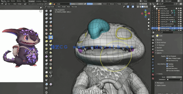 Blender 3D数字雕塑全面核心技术训练视频教程第一季(图5) Blender 3D数字雕塑全面核心技术训练视频教程第一季(图5)