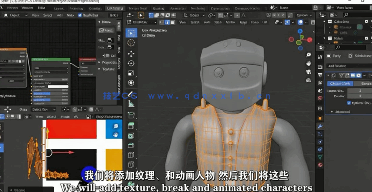 用Blender为unity游戏引擎创建游戏资产素材视频教程(图4) 用Blender为unity游戏引擎创建游戏资产素材视频教程(图4)