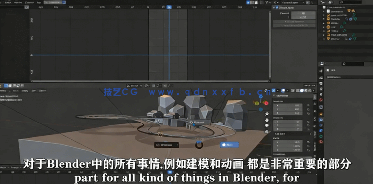 Blender赛车游戏动画场景完整制作视频教程(图4) Blender赛车游戏动画场景完整制作视频教程(图4)