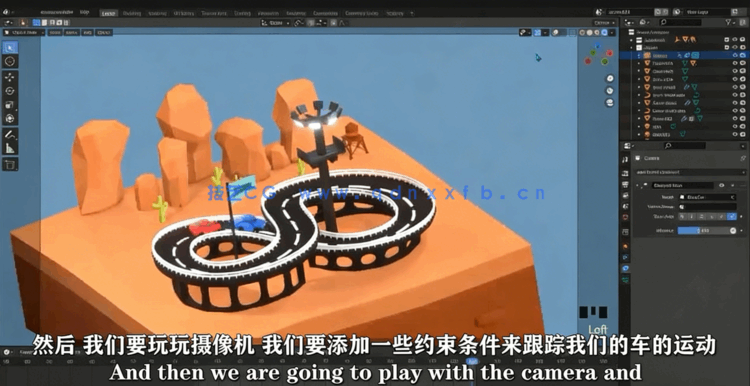 Blender赛车游戏动画场景完整制作视频教程(图5) Blender赛车游戏动画场景完整制作视频教程(图5)