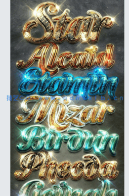 8种高级光晕纹理效果艺术文字样式PSD模板(图4) 8种高级光晕纹理效果艺术文字样式PSD模板(图4)