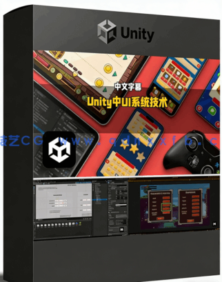 Unity中UI系统底层逻辑与优化策略进阶技术视频教程(图6) Unity中UI系统底层逻辑与优化策略进阶技术视频教程(图6)