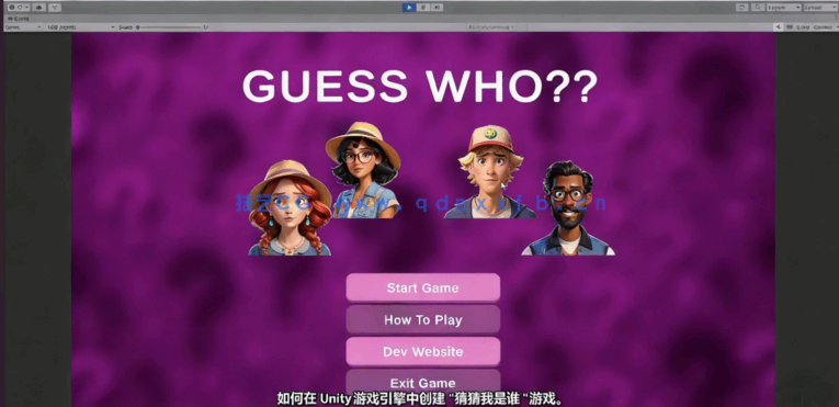 Unity经典互动竞猜游戏开发制作视频教程(图2)