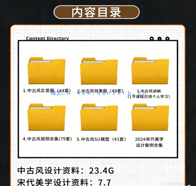 中古风效果图实景图+宋代美学实景设计案例合集合辑室内装修参考(图1)
