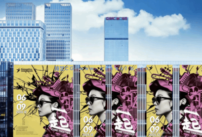 2024广州设计周高清图集(图1) 2024广州设计周高清图集(图1)