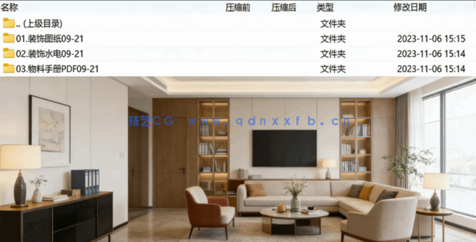 大型工装办公室 会所施工图及效果图、报价系统(图1) 大型工装办公室 会所施工图及效果图、报价系统(图1)