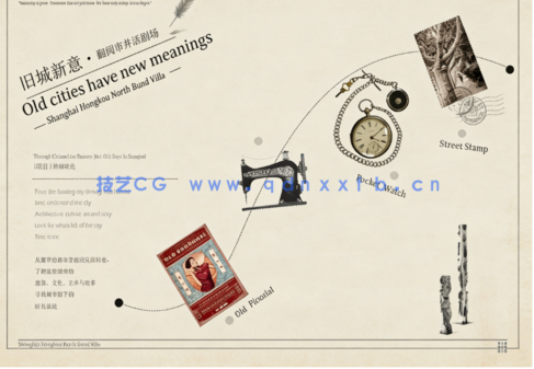 老钱风设计效果图案例图集(图8) 老钱风设计效果图案例图集(图8)