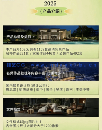 2025年高清实景案例大全(家装+公装+名师)(图2) 2025年高清实景案例大全(家装+公装+名师)(图2)