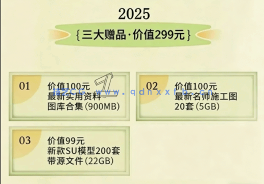 2025年高清实景案例大全(家装+公装+名师)(图3) 2025年高清实景案例大全(家装+公装+名师)(图3)