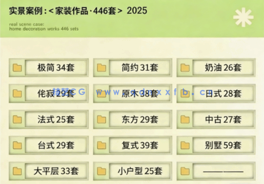 2025年高清实景案例大全(家装+公装+名师)(图5) 2025年高清实景案例大全(家装+公装+名师)(图5)