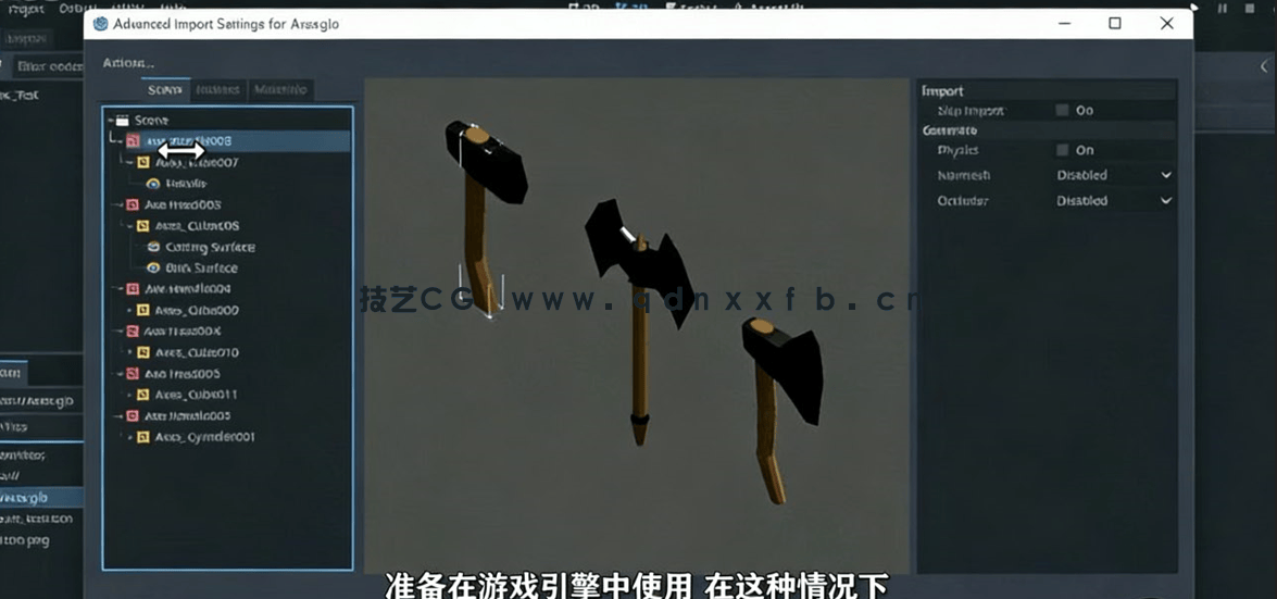 Blender程序化武器制作技术视频教程 (图3) Blender程序化武器制作技术视频教程 (图3)