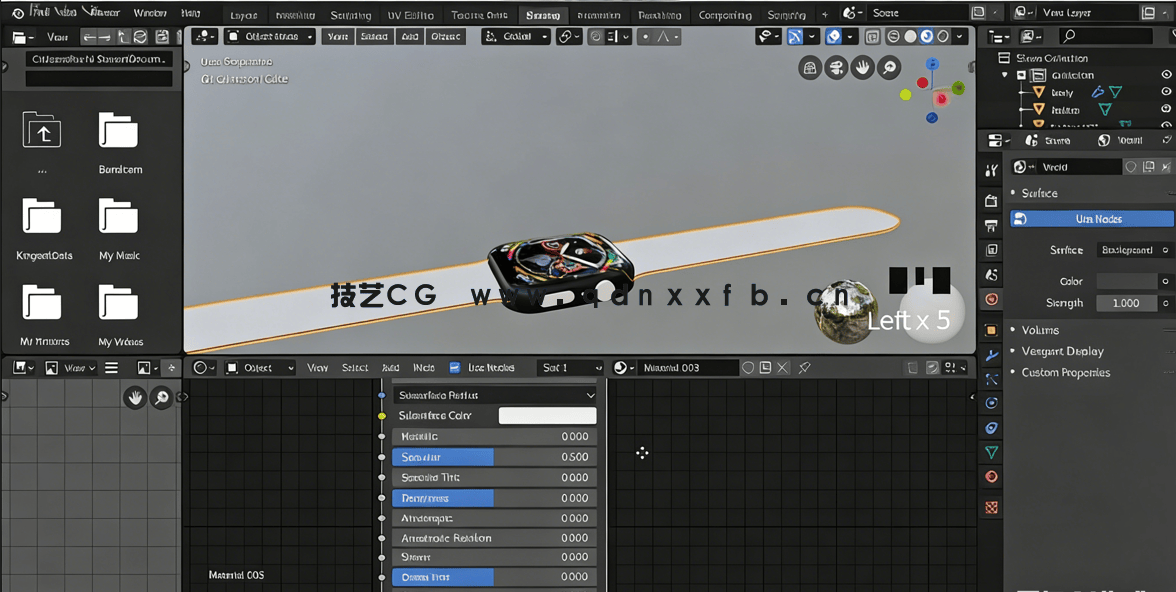 Blender苹果手表iwatch实例制作视频教程(图4) Blender苹果手表iwatch实例制作视频教程(图4)
