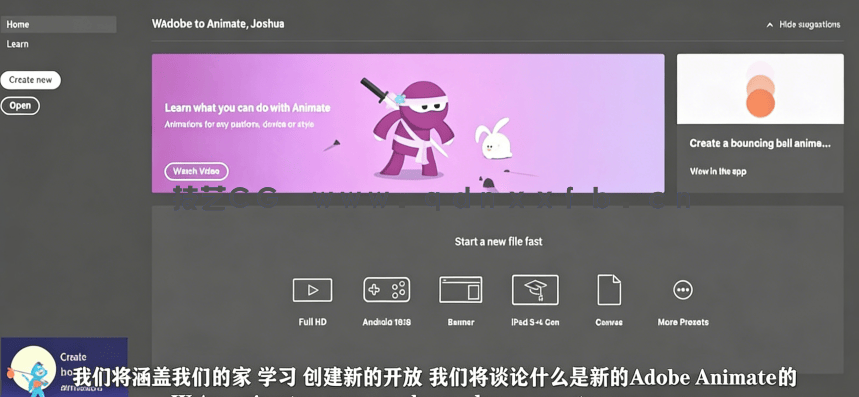 【中文字幕】Adob Animate创建基本动画工作流程视频教程[(图2) 【中文字幕】Adob Animate创建基本动画工作流程视频教程[(图2)