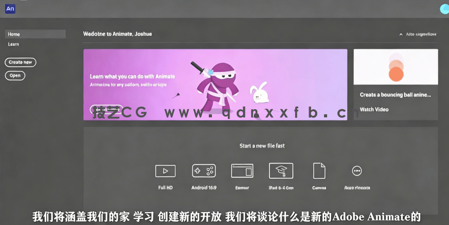 【中文字幕】Adob Animate初学者视频制作动画视频教程(图4) 【中文字幕】Adob Animate初学者视频制作动画视频教程(图4)
