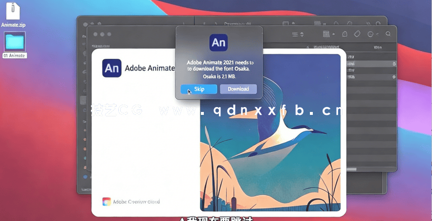 【中文字幕】Adob Animate初学者视频制作动画视频教程(图3) 【中文字幕】Adob Animate初学者视频制作动画视频教程(图3)