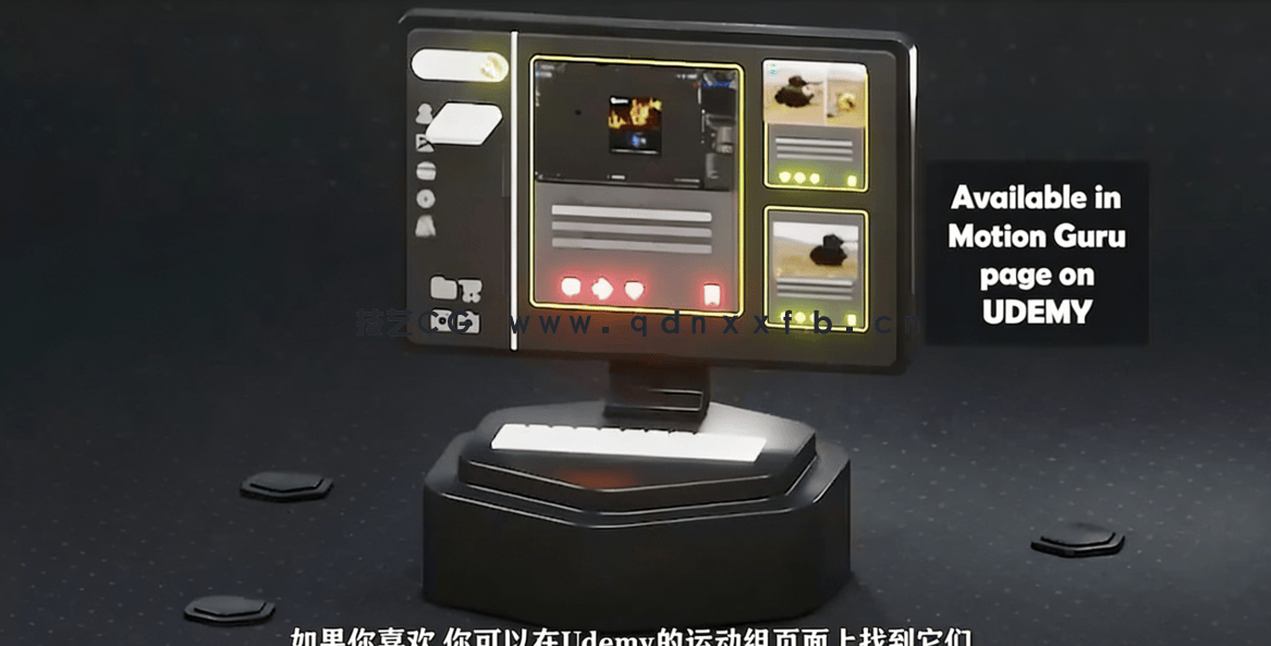 Blender 3.0无人机建模与动画制作视频教程(图4) Blender 3.0无人机建模与动画制作视频教程(图4)