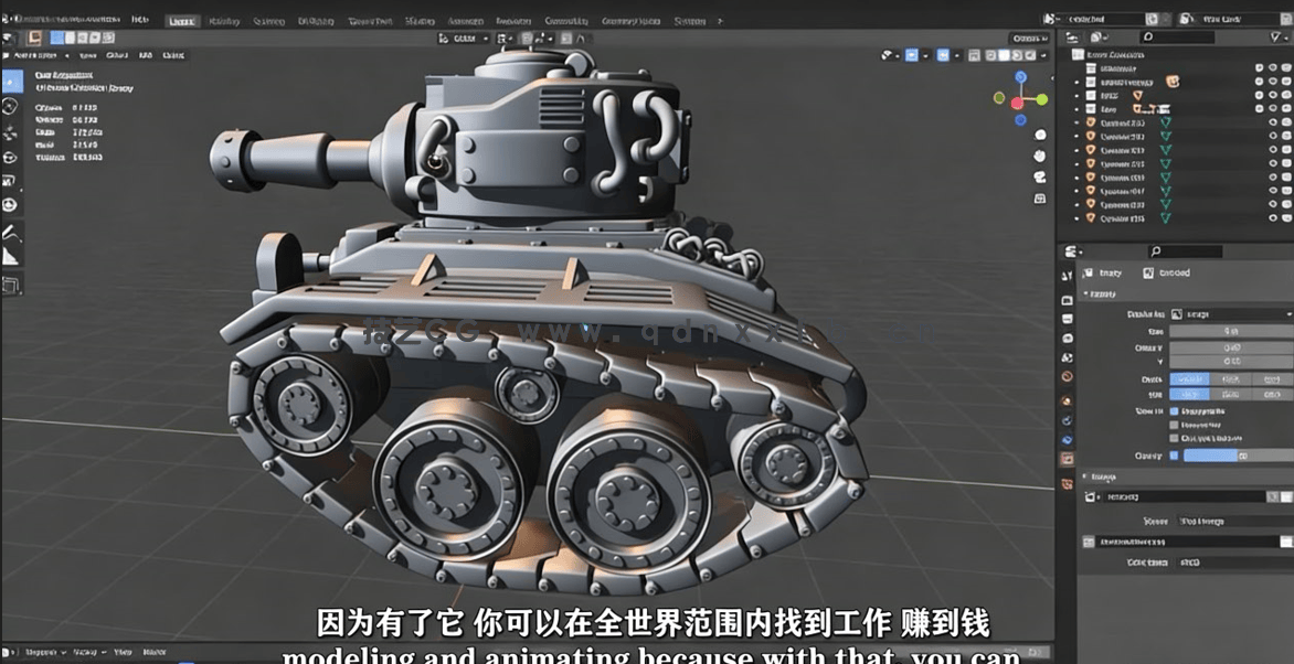 Blender 3.0无人机建模与动画制作视频教程(图3) Blender 3.0无人机建模与动画制作视频教程(图3)