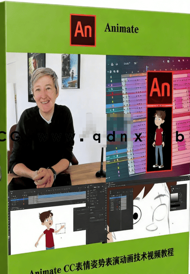 Animate CC表情姿势表演动画技术视频教程(图6) Animate CC表情姿势表演动画技术视频教程(图6)