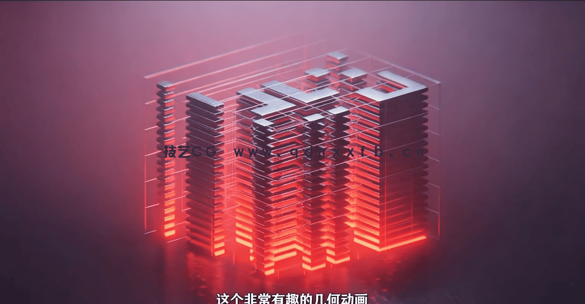 Blender几何节点创建科幻建筑视频教程(图2) Blender几何节点创建科幻建筑视频教程(图2)