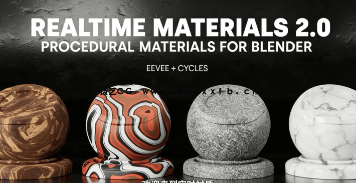 Blender几何节点创建科幻建筑视频教程(图3) Blender几何节点创建科幻建筑视频教程(图3)