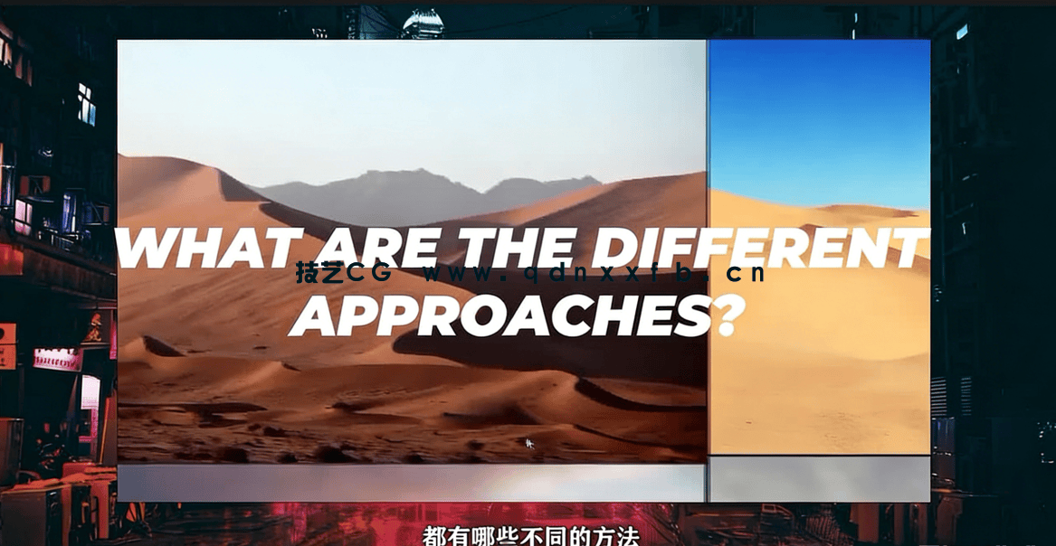 Blender逼真沙漠3D环境场景实例制作视频教程(图3) Blender逼真沙漠3D环境场景实例制作视频教程(图3)