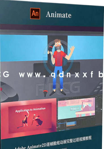 Adobe Animate2D逐帧酷炫动画完整过程视频教程(图6) Adobe Animate2D逐帧酷炫动画完整过程视频教程(图6)