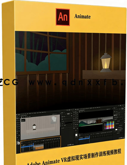 Adobe Animate VR虚拟现实场景制作训练视频教程(图6) Adobe Animate VR虚拟现实场景制作训练视频教程(图6)