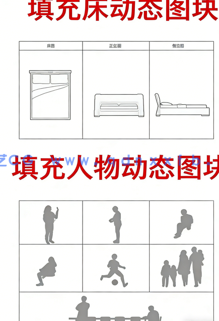 精品--CAD动态图库 合集(图1) 精品--CAD动态图库 合集(图1)