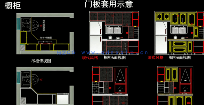 CAD橱柜动态块CAD图块图库(图3) CAD橱柜动态块CAD图块图库(图3)