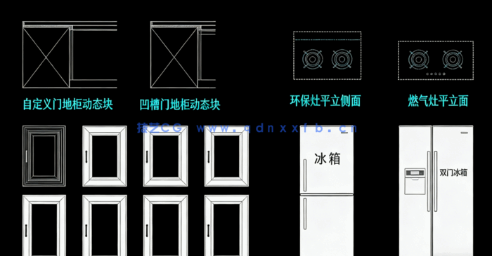 厨房设计专用CAD动态块图块图库下载(图3) 厨房设计专用CAD动态块图块图库下载(图3)