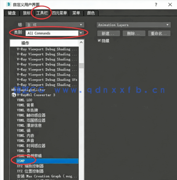 SIGERSHADERS XS Material Presets Studio v5.30(图1) SIGERSHADERS XS Material Presets Studio v5.30(图1)