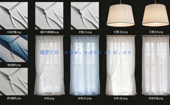 11个高品质纱窗、灯罩corona材质(图1) 11个高品质纱窗、灯罩corona材质(图1)