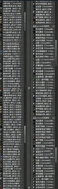 corona渲染器材质库CR材质球库材质预设参数mat(图3) corona渲染器材质库CR材质球库材质预设参数mat(图3)