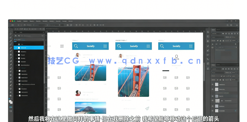 【中文字幕】Adobe XD使用纸质绘制数字线框图工作流程视频教程(图1) 【中文字幕】Adobe XD使用纸质绘制数字线框图工作流程视频教程(图1)